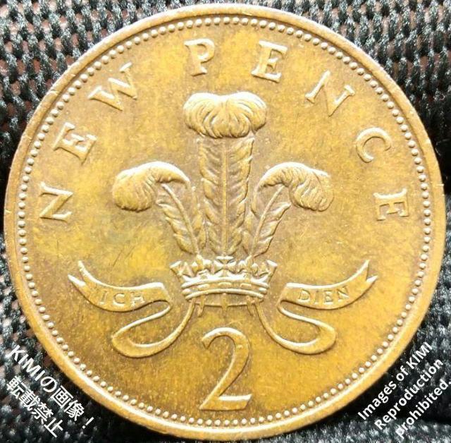 2 New Pence 1979 Elizabeth II 2nd portrait Bronze Coin 2 ニューペンス < ホビー  2 New Pence 1979 Elizabeth II 2nd portrait Bronze Coin 2 ニューペンス < ホビーの