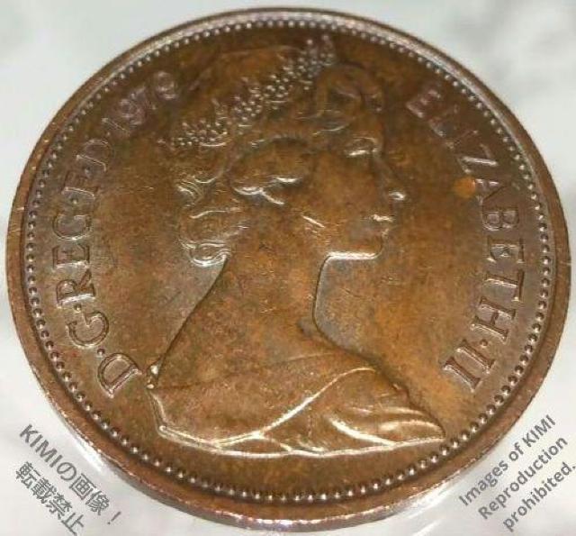 2 New Pence 1979 Elizabeth II 2nd portrait Bronze Coin 2 ニューペンス < ホビー  2 New Pence 1979 Elizabeth II 2nd portrait Bronze Coin 2 ニューペンス < ホビーの