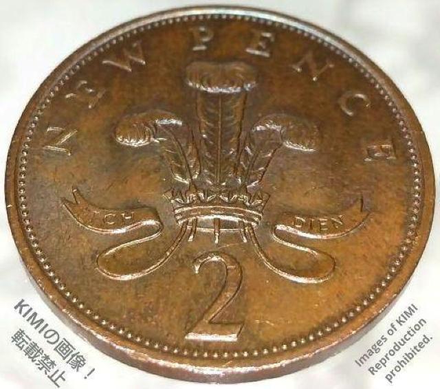 2 New Pence 1979 Elizabeth II 2nd portrait Bronze Coin 2 ニューペンス < ホビー  2 New Pence 1979 Elizabeth II 2nd portrait Bronze Coin 2 ニューペンス < ホビーの