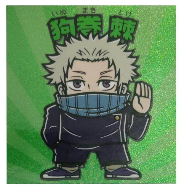 普通郵便送料込 呪術廻戦0マン 狗巻棘 < アニメ/コミック/キャラクター  普通郵便送料込 呪術廻戦0マン 狗巻棘  < アニメ/コミック/キャラクターの