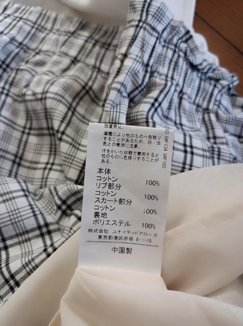 iCebhA[Y.GREEN LABEL RELAXINGّfރs[X₷fGVil