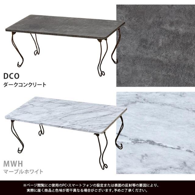 【送料無料】モダン折れ脚テーブル 長方形 センター ロー 机 大理石柄 ストーン < インテリア/ライフ 【送料無料】モダン折れ脚テーブル 長方形 センター ロー 机 大理石柄 ストーン < インテリア/ライフの