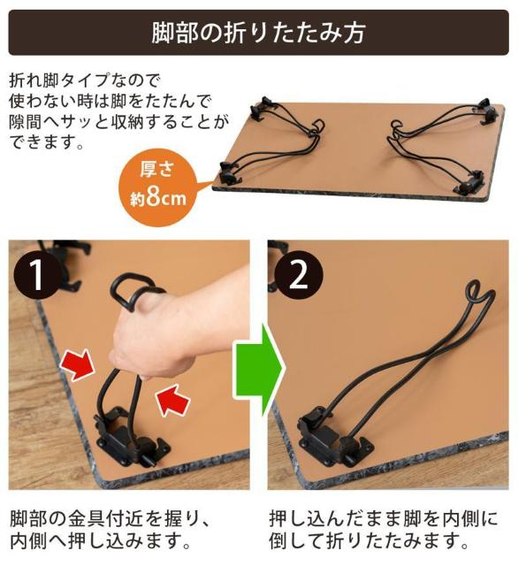 【送料無料】モダン折れ脚テーブル 長方形 センター ロー 机 大理石柄 ストーン < インテリア/ライフ 【送料無料】モダン折れ脚テーブル 長方形 センター ロー 机 大理石柄 ストーン < インテリア/ライフの