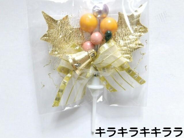 �sNew�t�N���X�}�X�P�[�L���y�����؂₩�Ɂ�����/�s�b�N/����/�f�R���[�V����<�R��ރZ�b�g> �� �C���e���A/���C�t�� 