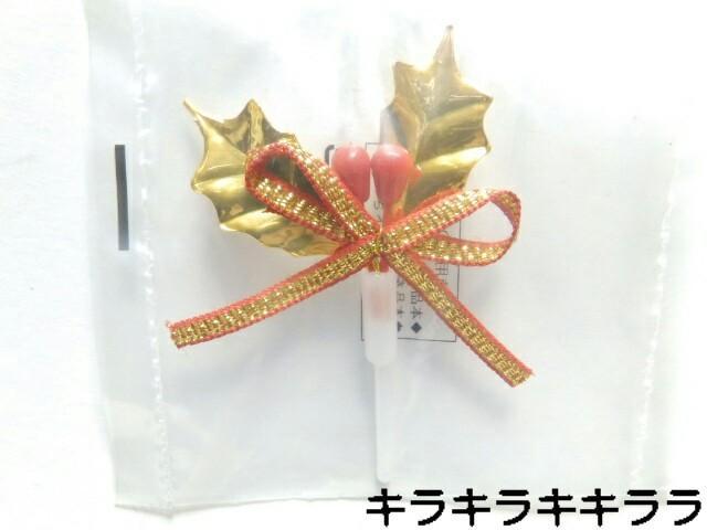 �sNew�t�N���X�}�X�P�[�L���y�����؂₩�Ɂ�����/�s�b�N/����/�f�R���[�V����<�R��ރZ�b�g> �� �C���e���A/���C�t�� 