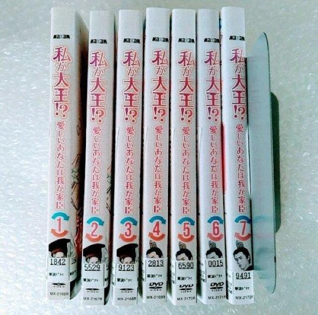 DVD「私が大王!?-愛しいあなたは我が家臣-〈全7巻〉」レンタル落ち < CD/DVD/ビデオ  DVD「私が大王!?-愛しいあなたは我が家臣-〈全7巻〉」レンタル落ち < CD/DVD/ビデオの