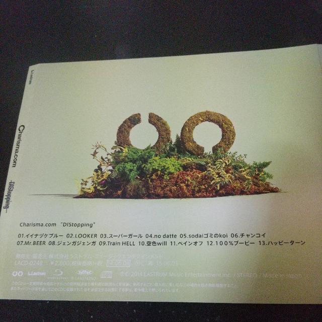 Charisma.com『DIStopping』カリスマドットコム HipHop < CD/DVD/ビデオ Charisma.com『DIStopping』カリスマドットコム HipHop < CD/DVD/ビデオの