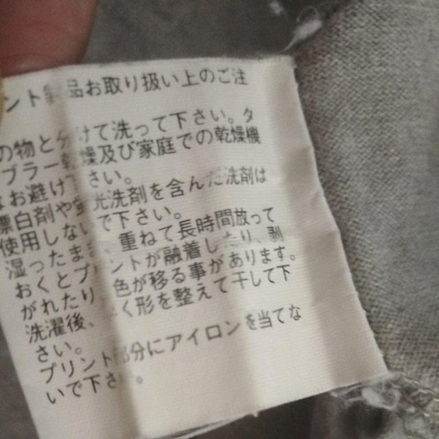 UNIQLO グレー 半袖Tシャツ Sサイズ < ブランド UNIQLO グレー 半袖Tシャツ Sサイズ < ブランドの