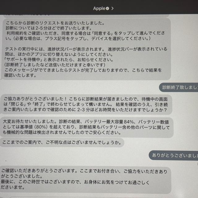 yApple (AbvziPad Air 4 64GB Wi-Fif Xy[XOC