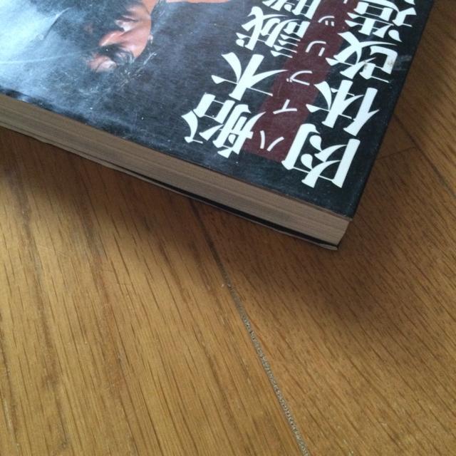 ハイブリッド肉体改造法 < 本/雑誌  ハイブリッド肉体改造法 < 本/雑誌の