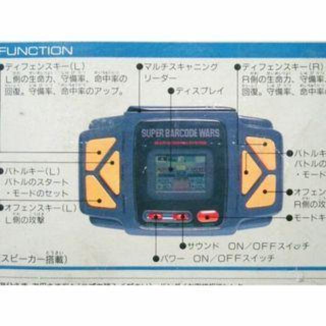 ジャンク●バンダイ <スーパーバーコードウォーズ>本体 < ゲーム本体/ソフト ジャンク●バンダイ <スーパーバーコードウォーズ>本体 < ゲーム本体/ソフトの