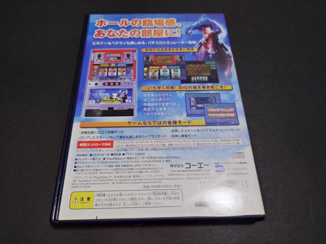 PS2 パチスロ ウイニングポスト / SLOT スロット PACHISLOT アンケートハガキ・ガイドブック付き < ゲーム本体/ソフト  PS2 パチスロ ウイニングポスト / SLOT スロット PACHISLOT アンケートハガキ・ガイドブック付き < ゲーム本体/ソフトの