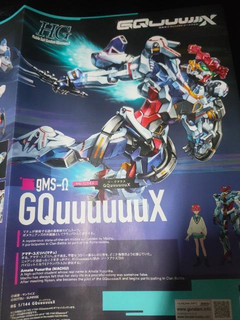 �f�g�W�����N/HG�P/144�W�[�N�A�N�X