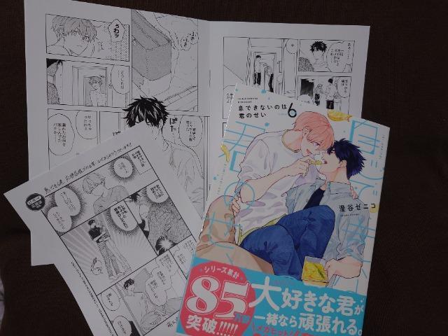 BL[tbgtyłȂ̂͌N̂EzJ[jR 