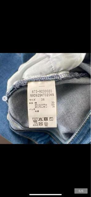 * 美品/デニムスカート/タイト/* < 女性ファッション  * 美品/デニムスカート/タイト/* < 女性ファッションの
