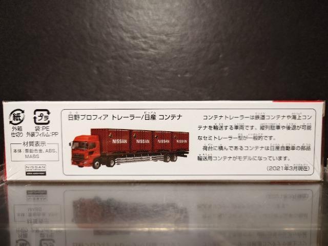 OԔg~JPSSvtBAg[[/YReiJi