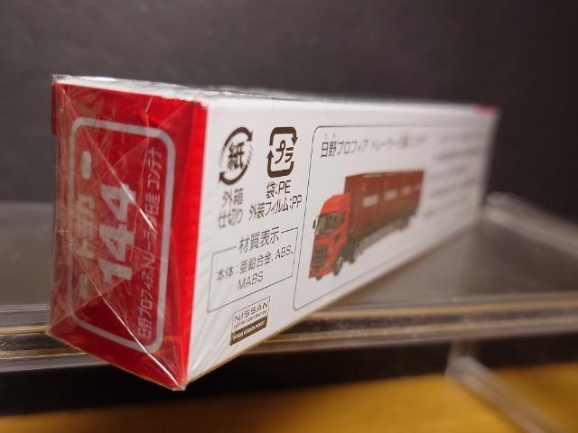 OԔg~JPSSvtBAg[[/YReiJi