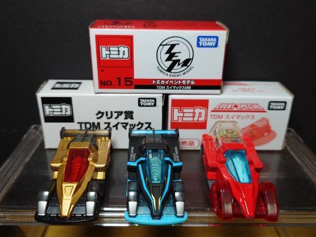 g~JsclXC}bNXRZbg񔄕iCxgXyV/񔄕iNA/CxgfNO.15 