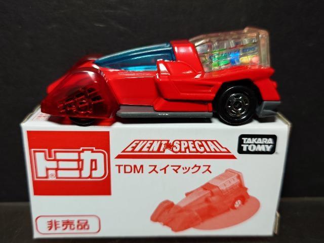 g~JsclXC}bNXRZbg񔄕iCxgXyV/񔄕iNA/CxgfNO.15