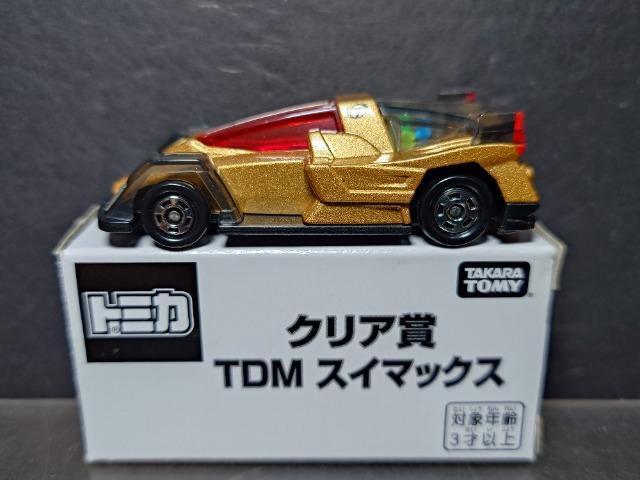 g~JsclXC}bNXRZbg񔄕iCxgXyV/񔄕iNA/CxgfNO.15