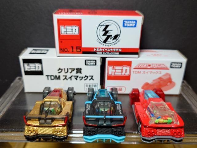 g~JsclXC}bNXRZbg񔄕iCxgXyV/񔄕iNA/CxgfNO.15