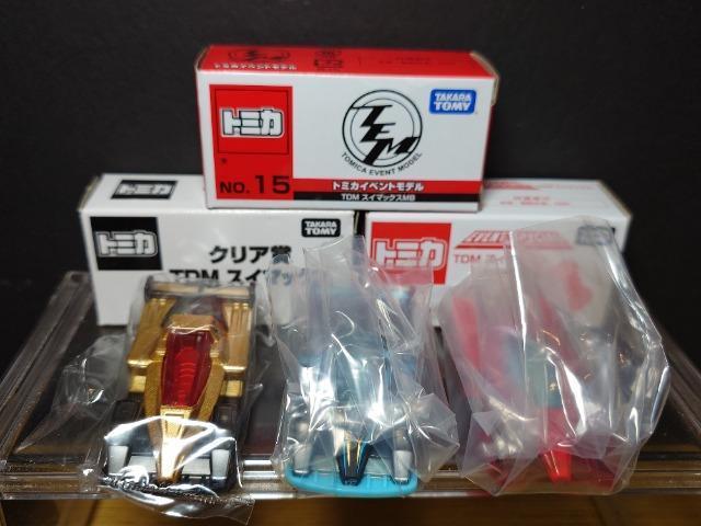 g~JsclXC}bNXRZbg񔄕iCxgXyV/񔄕iNA/CxgfNO.15