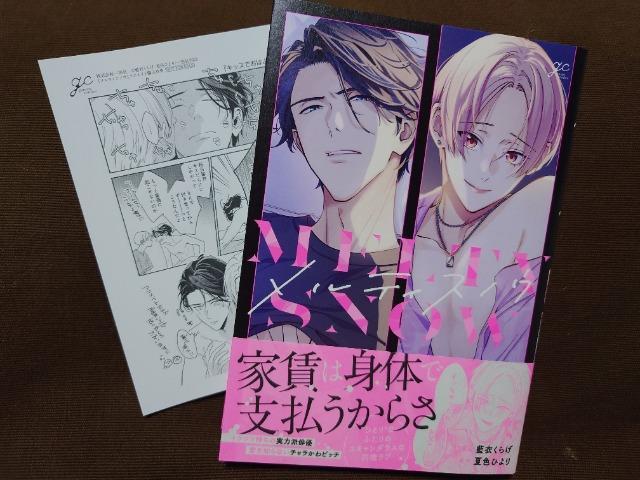 BLAjCgPtyeBXmEz@߂炰@@@@@ĐFЂ 