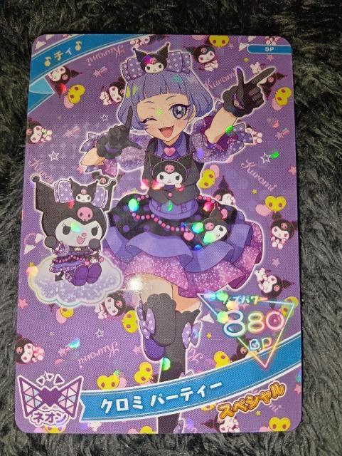 Ђ݂̃ACvN~p[eB[`B񔄕i 