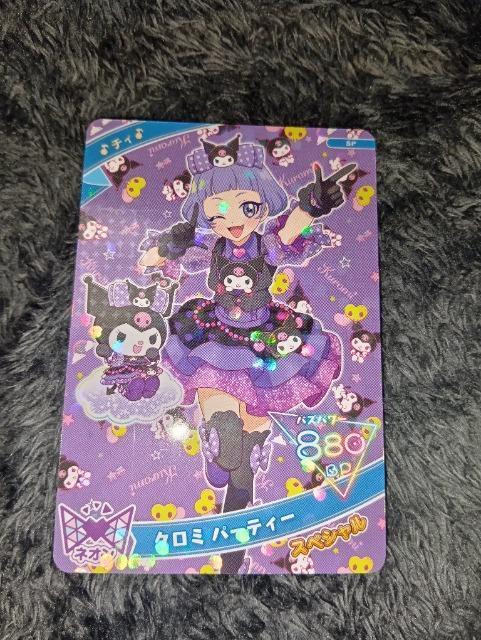 Ђ݂̃ACvN~p[eB[`B񔄕i