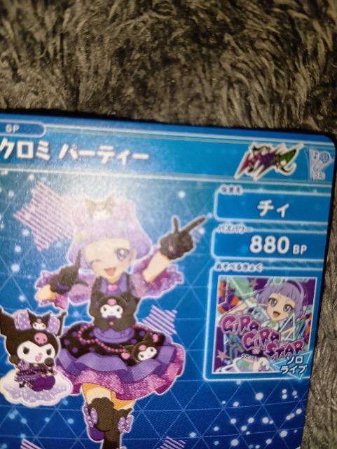 Ђ݂̃ACvN~p[eB[`B񔄕i