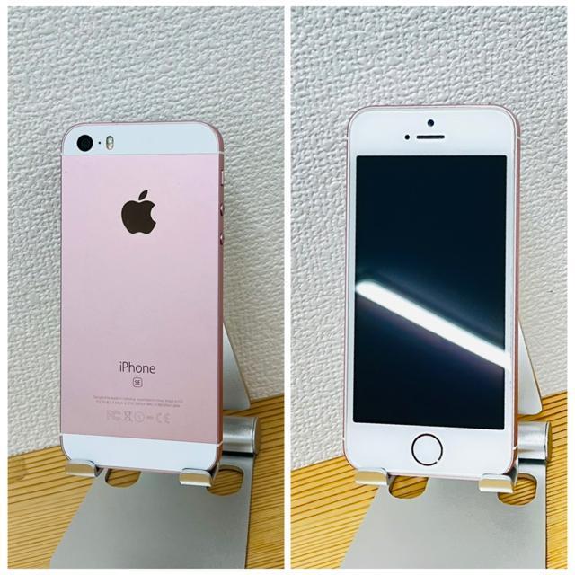 B 84% iPhone SE  32 GB SIMt[ sN {  Ɠd/AV 