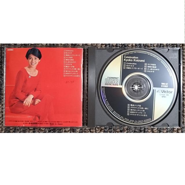 KF 小泉今日子 Celebration セレブレーション < タレントグッズ KF 小泉今日子 Celebration セレブレーション < タレントグッズの