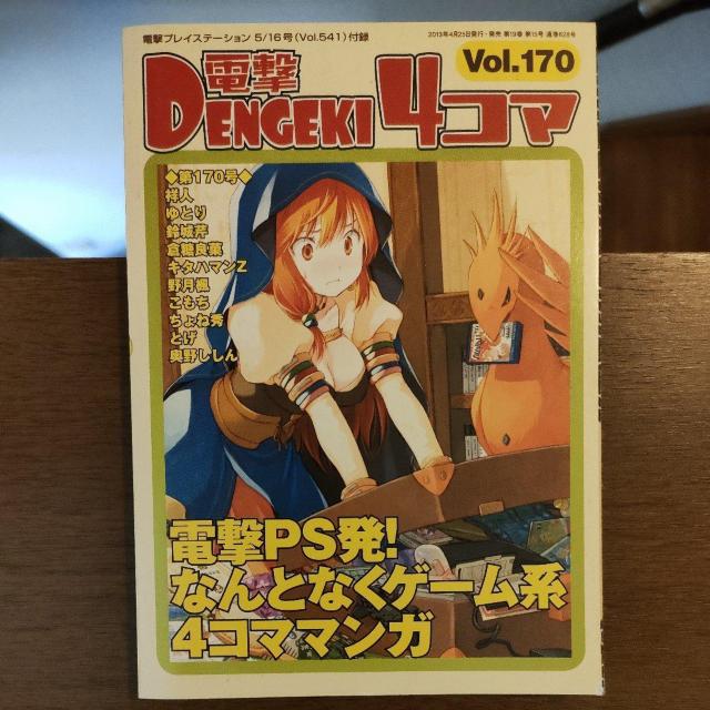 d4R}Vol.170   Q[{/\tg 