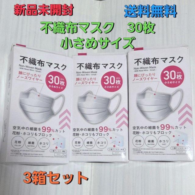 Vi sDz}XN 30 ߃TCY 3Zbg    wX/r[eB[ 