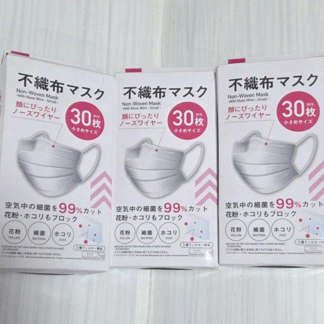 Vi sDz}XN 30 ߃TCY 3Zbg   wX/r[eB[ 