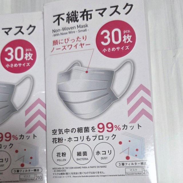 Vi sDz}XN 30 ߃TCY 3Zbg   wX/r[eB[ 