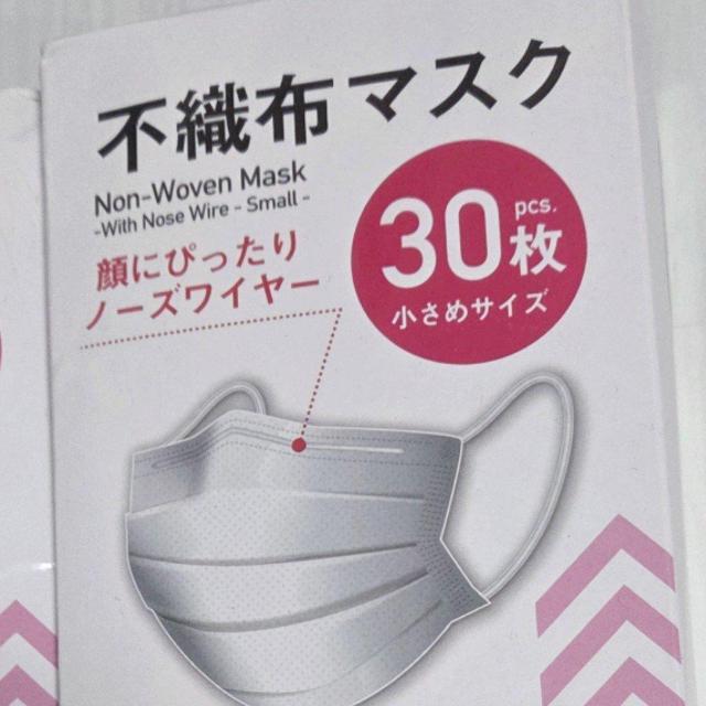 Vi sDz}XN 30 ߃TCY 3Zbg   wX/r[eB[ 