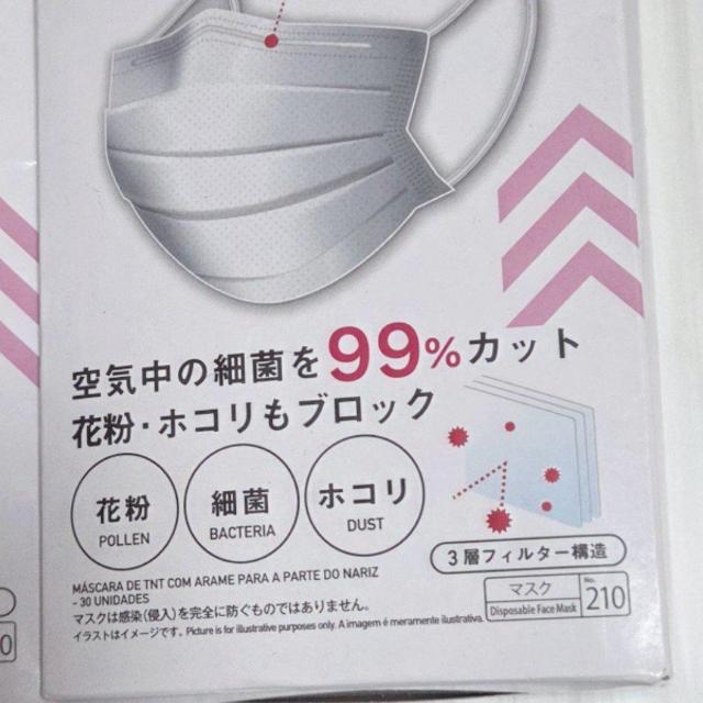 Vi sDz}XN 30 ߃TCY 3Zbg   wX/r[eB[ 