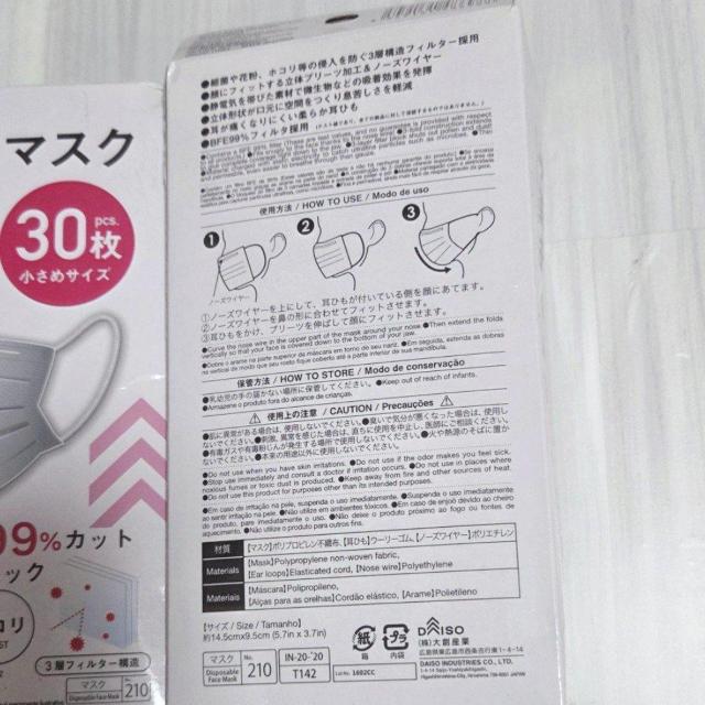 Vi sDz}XN 30 ߃TCY 3Zbg   wX/r[eB[ 