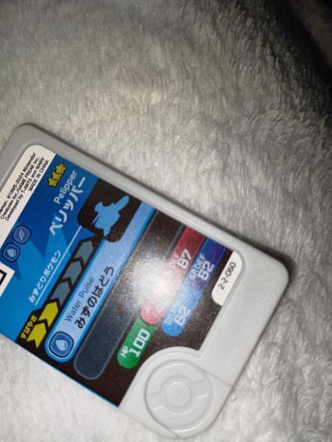 ポケモンフレンダ*ペリッパー*未使用 < トレーディングカード ポケモンフレンダ*ペリッパー*未使用 < トレーディングカードの