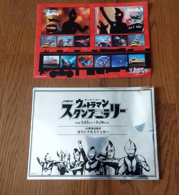 �E���g���}���X�^���v�����[ �I���W�i���X�e�b�J�[  �� �A�j��/�R�~�b�N/�L�����N�^�[�� 