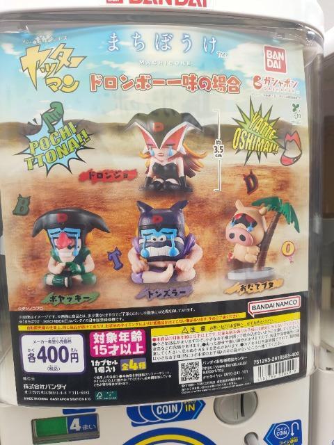 �K�`���K�`��/�܂��ڂ���/�g���Y���[ �� �A�j��/�R�~�b�N/�L�����N�^�[�� 