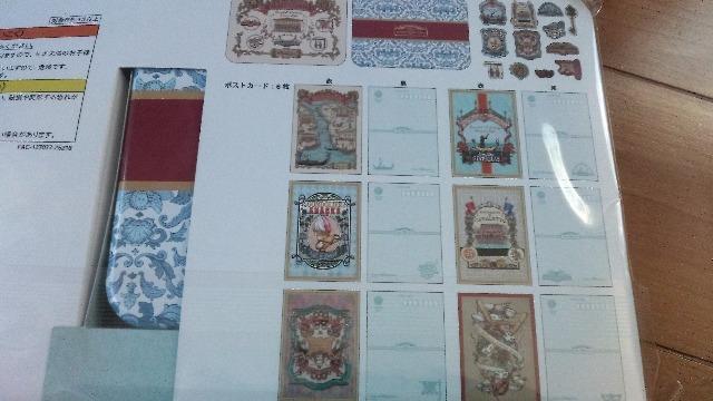 ���]�[�g�f�B�Y�j�[�X�g�[���[�r�����h�|�X�g�J�[�h�V�[���ʓ��� �� �C���e���A/���C�t�� 