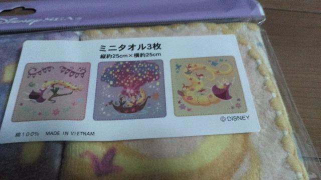 リゾートラプンツェルのランタンフェスティバルミニタオル3枚セット < インテリア/ライフ リゾートラプンツェルのランタンフェスティバルミニタオル3枚セット < インテリア/ライフの