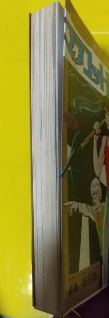 �}���R�b�g�[�C  �R�~�b�N�X  �K�c���Y  TOMO�R�~�b�N�X   ��w�̗F��  SF  �G�C�g�}��  �܂ڂ낵�T�� �� �A�j��/�R�~�b�N/�L�����N�^�[�� 