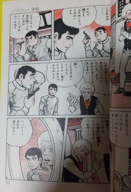 �}���R�b�g�[�C  �R�~�b�N�X  �K�c���Y  TOMO�R�~�b�N�X   ��w�̗F��  SF  �G�C�g�}��  �܂ڂ낵�T�� �� �A�j��/�R�~�b�N/�L�����N�^�[�� 