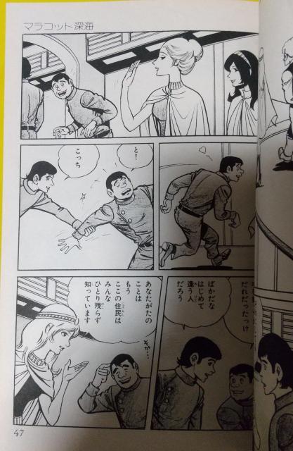 �}���R�b�g�[�C  �R�~�b�N�X  �K�c���Y  TOMO�R�~�b�N�X   ��w�̗F��  SF  �G�C�g�}��  �܂ڂ낵�T�� �� �A�j��/�R�~�b�N/�L�����N�^�[�� 