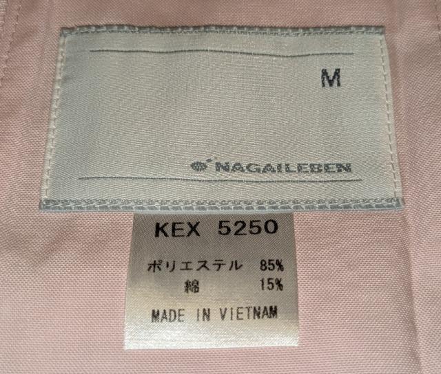 �i�K�C���[�x�� �P�b�N�X�^�[ �j�����p�P�A�K�E�� �l �s���N KEX5250 �V�i �O������ ���g�p �ۊǕi ���m �G�v���� �� �w���X/�r���[�e�B�[�� 