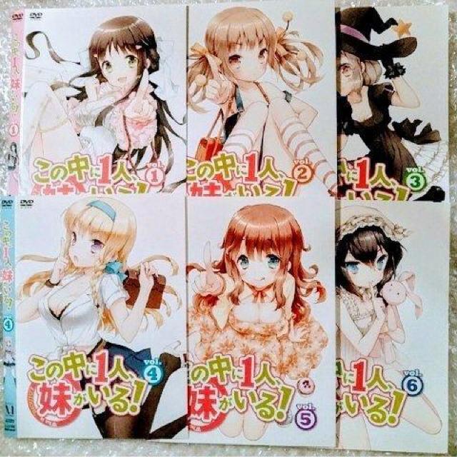 DVD「この中に1人、妹がいる!〈全6巻〉石原夏織」レンタル落ち < CD/DVD/ビデオ DVD「この中に1人、妹がいる!〈全6巻〉石原夏織」レンタル落ち < CD/DVD/ビデオの