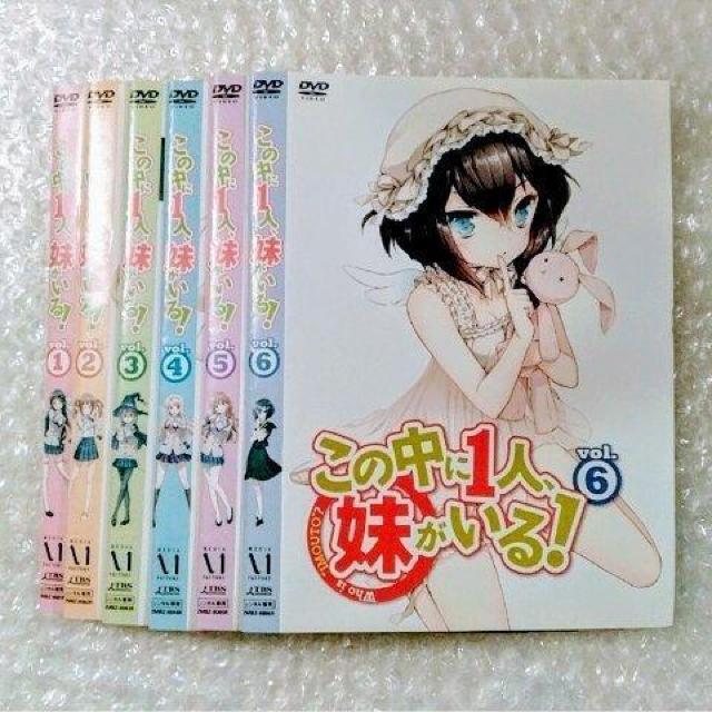 DVD「この中に1人、妹がいる!〈全6巻〉石原夏織」レンタル落ち < CD/DVD/ビデオ DVD「この中に1人、妹がいる!〈全6巻〉石原夏織」レンタル落ち < CD/DVD/ビデオの